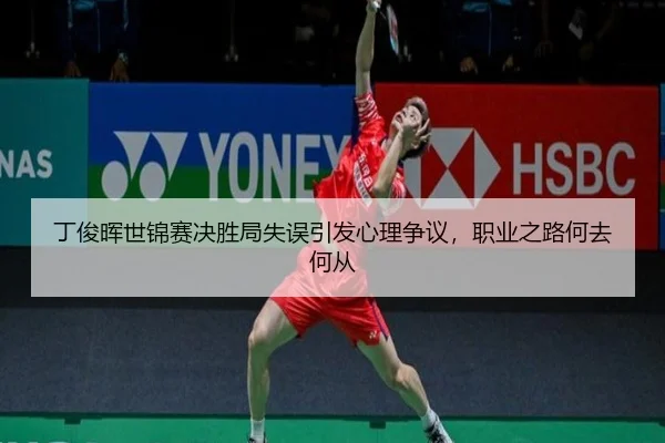 ding-jun-hui-shi-jin-sai-jue-sheng-ju-shi-wu-yin-fa-xin-li-zheng-yi-zhi-ye-zhi-lu-he-qu-he-cong-3-834.jpg