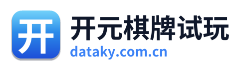 开元棋牌试玩